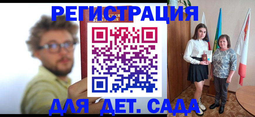 временная регистрация в квартире в Таре