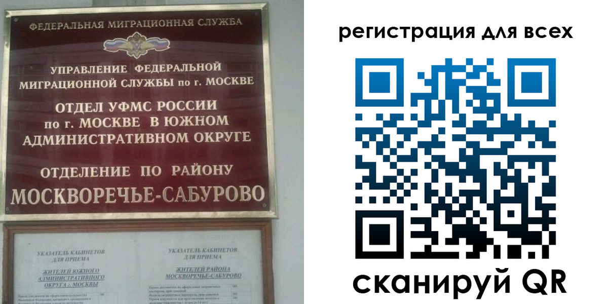 пропишу в квартире в Таре