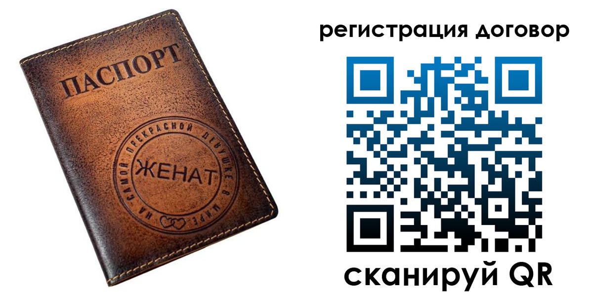 регистрация для школы в Таре