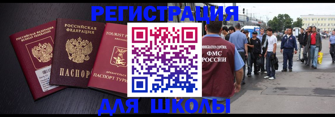 пропишу в квартире в Таре